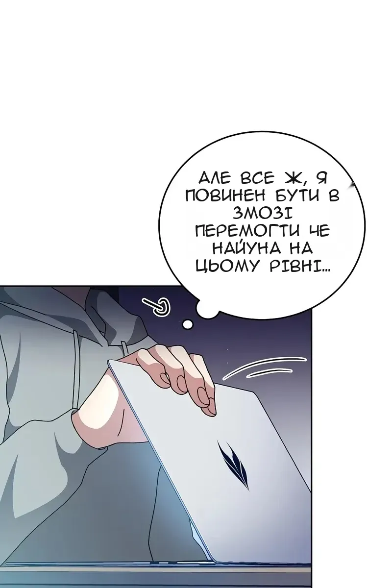 Сторінка 72