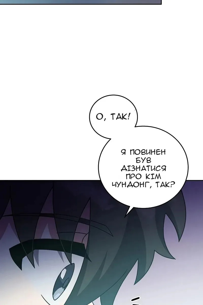 Сторінка 73