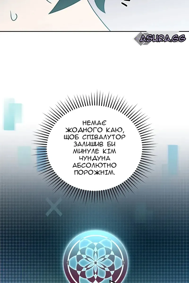 Сторінка 74