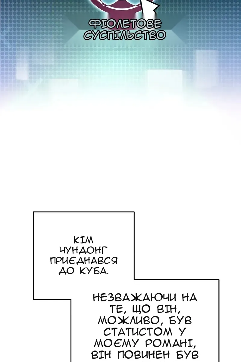 Сторінка 75