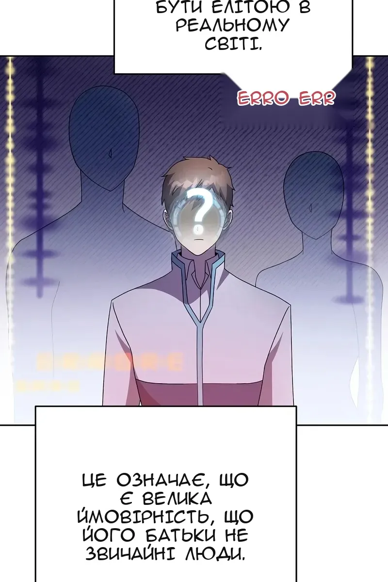 Сторінка 76