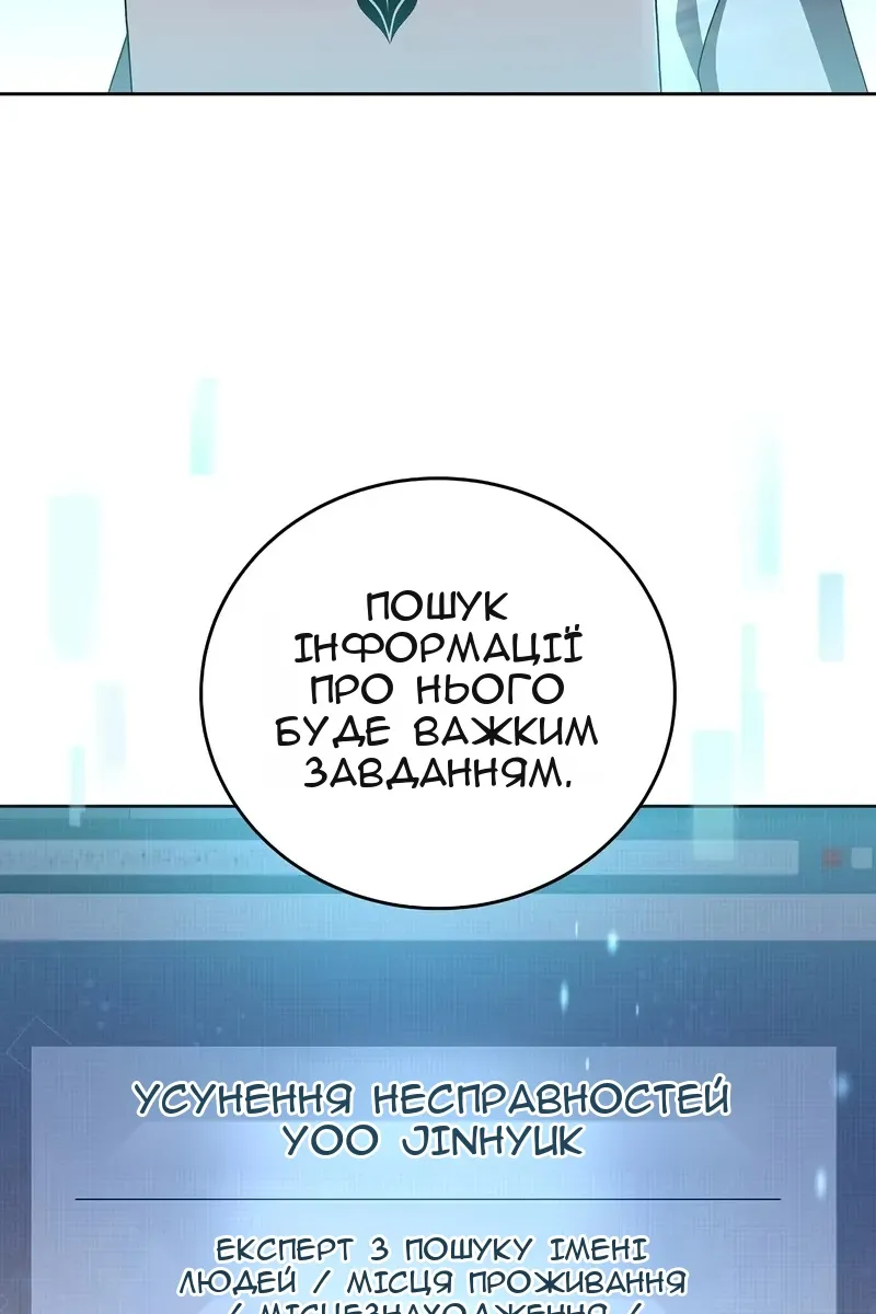 Сторінка 78
