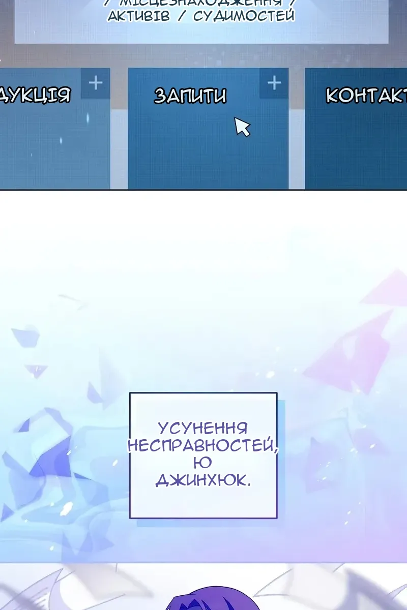 Сторінка 79
