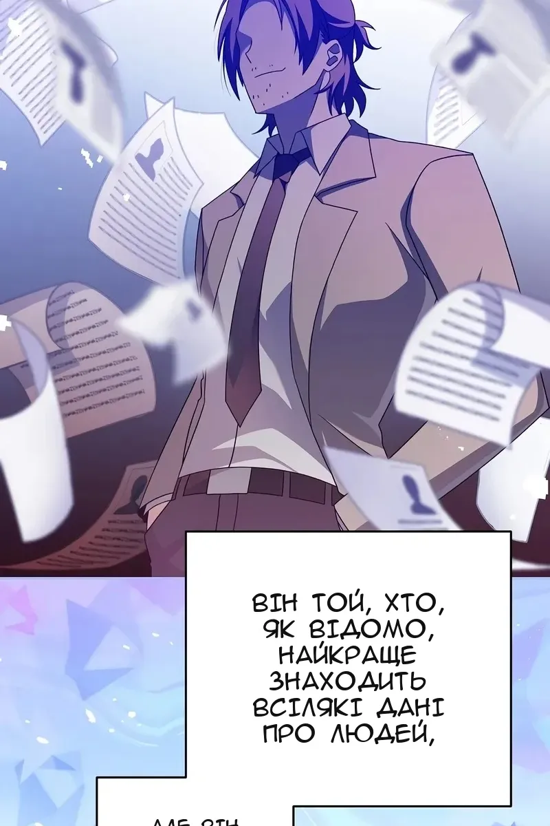 Сторінка 80