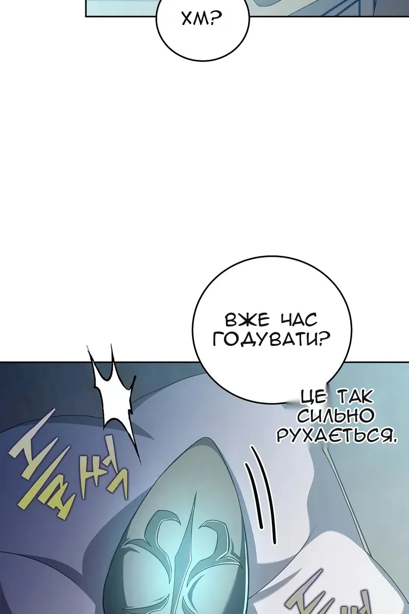 Сторінка 86