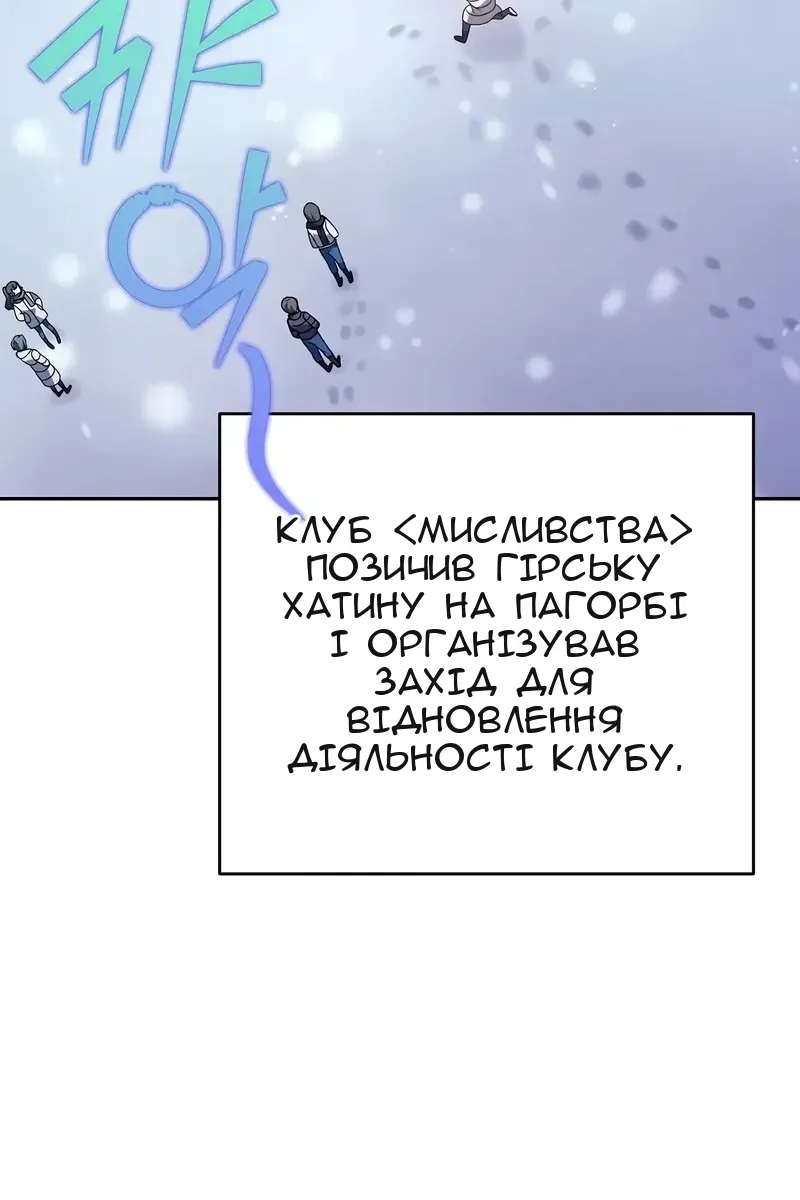 Сторінка 10