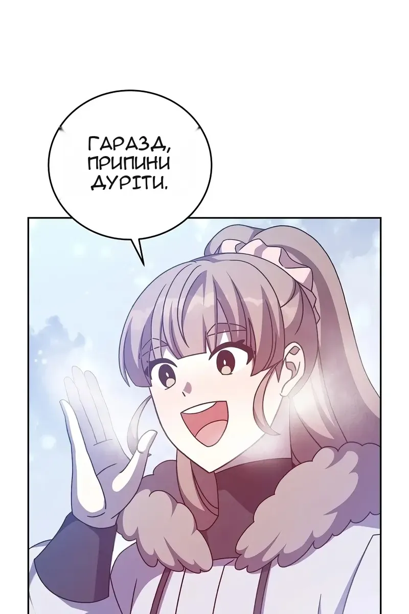 Сторінка 11