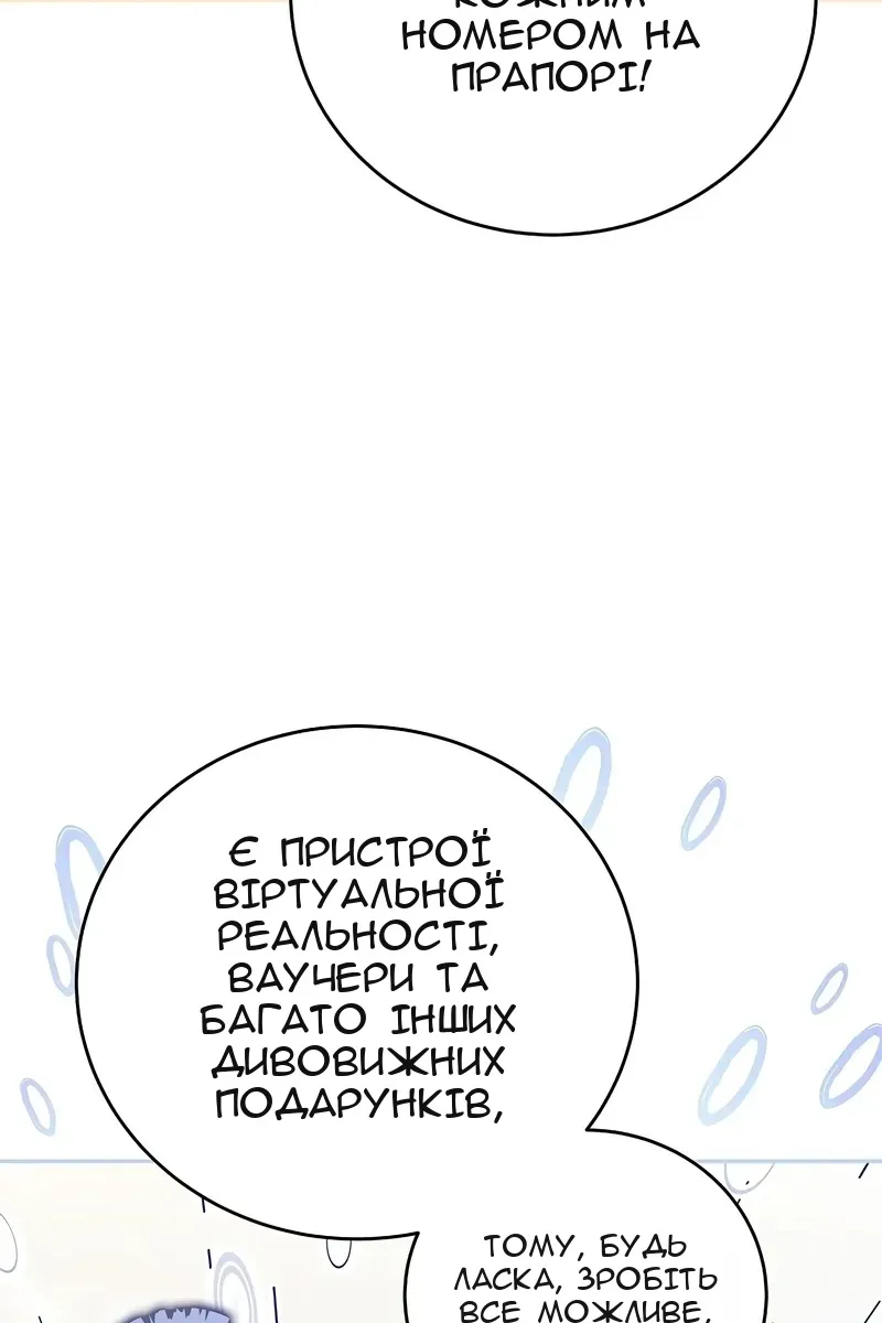 Сторінка 14