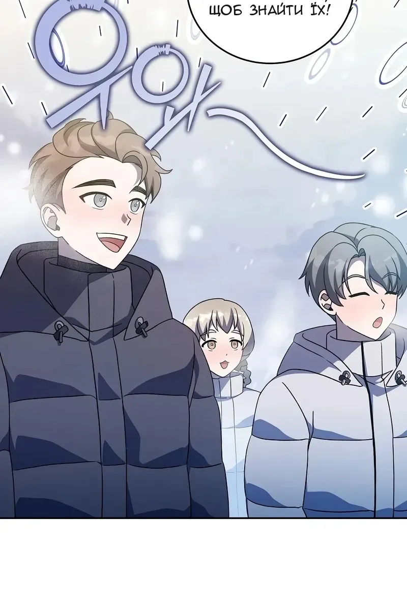 Сторінка 15