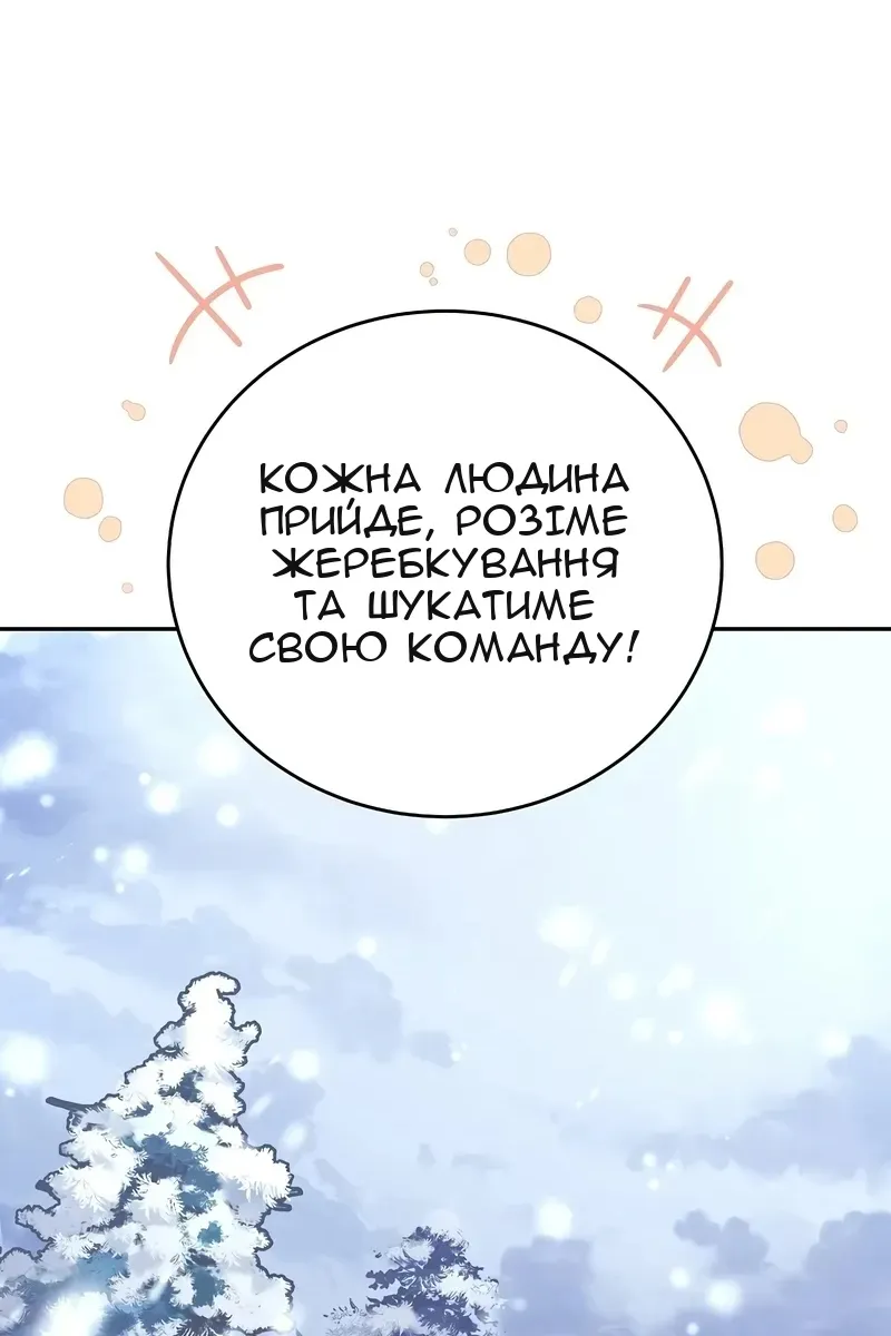 Сторінка 16