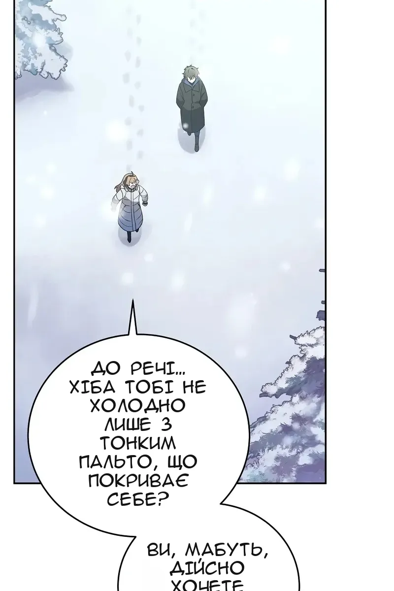 Сторінка 26