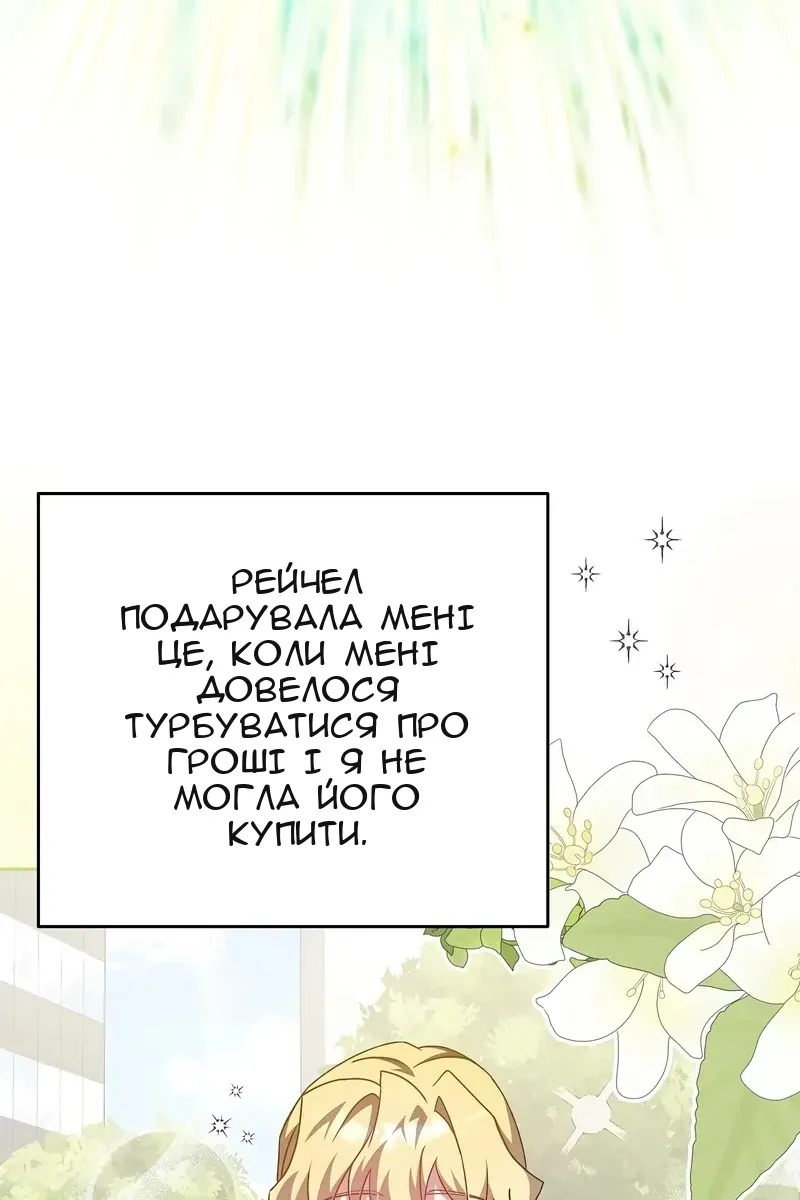 Сторінка 30