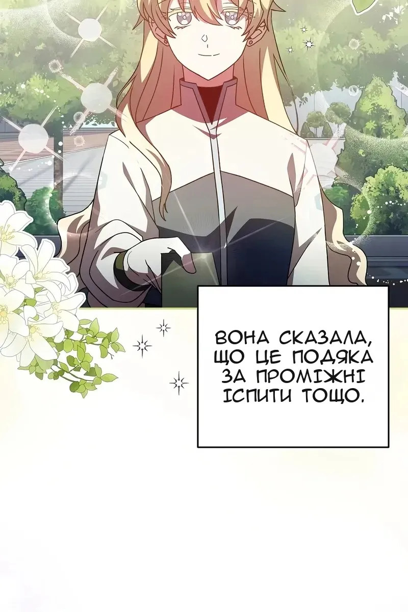 Сторінка 31