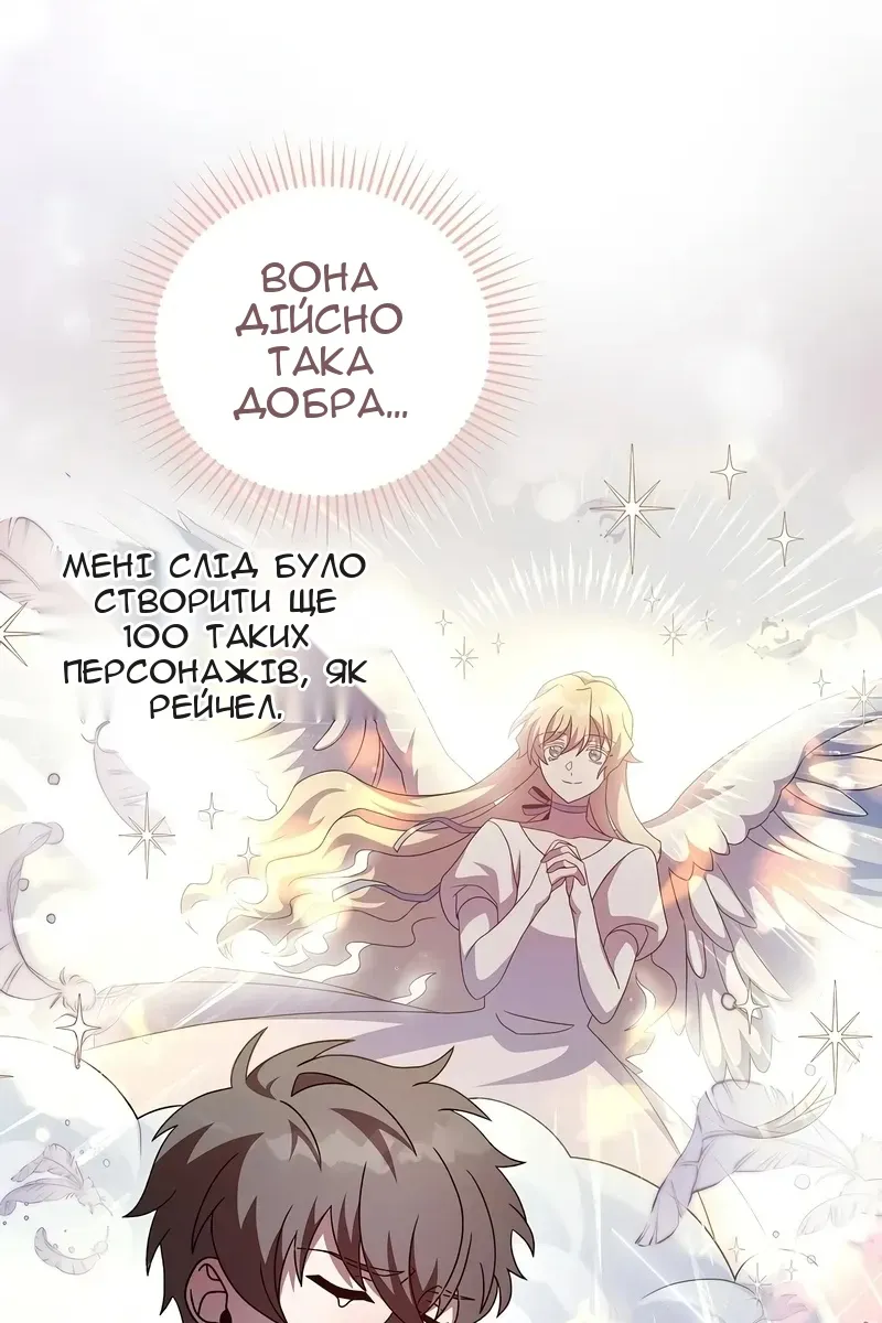 Сторінка 32