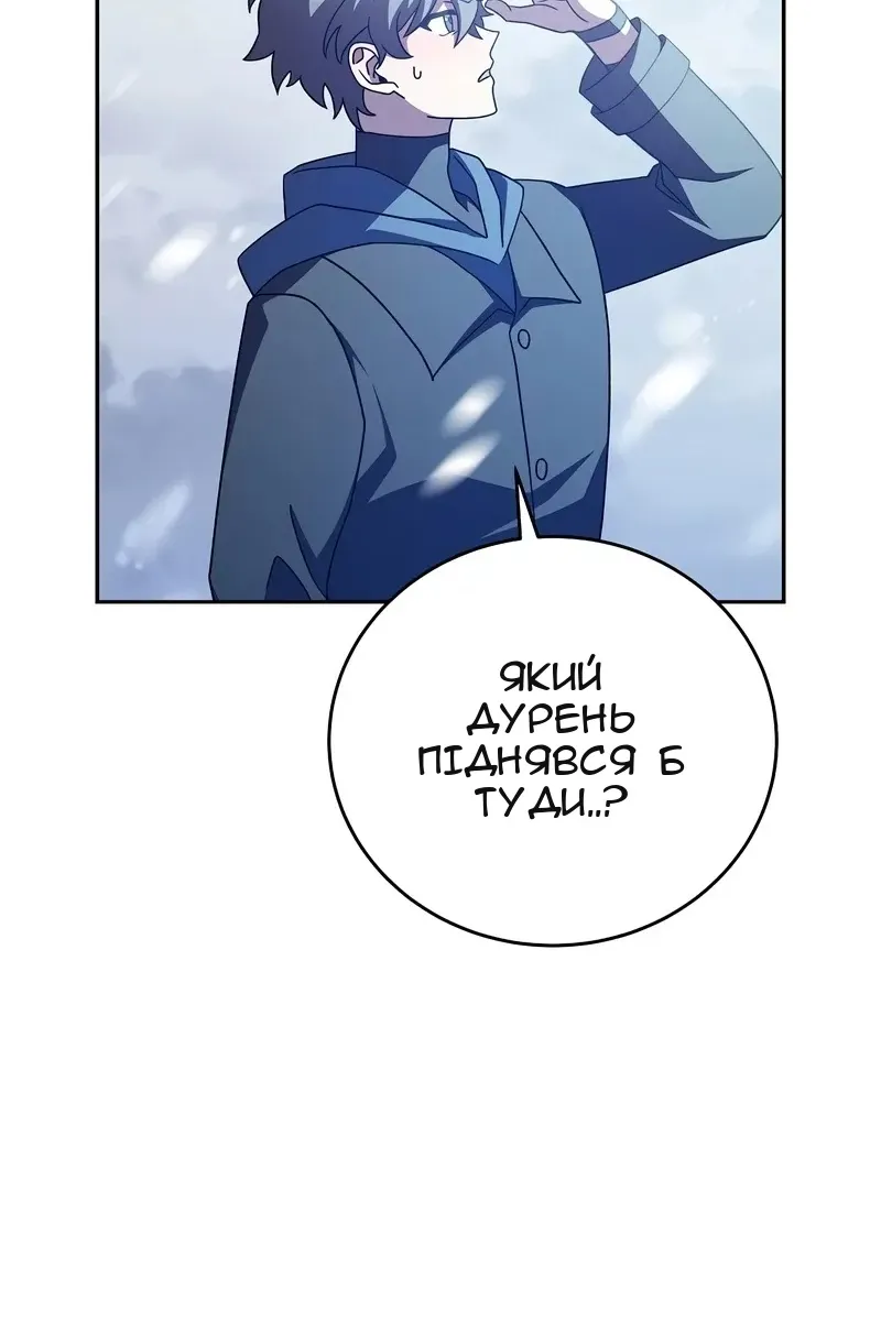 Сторінка 38