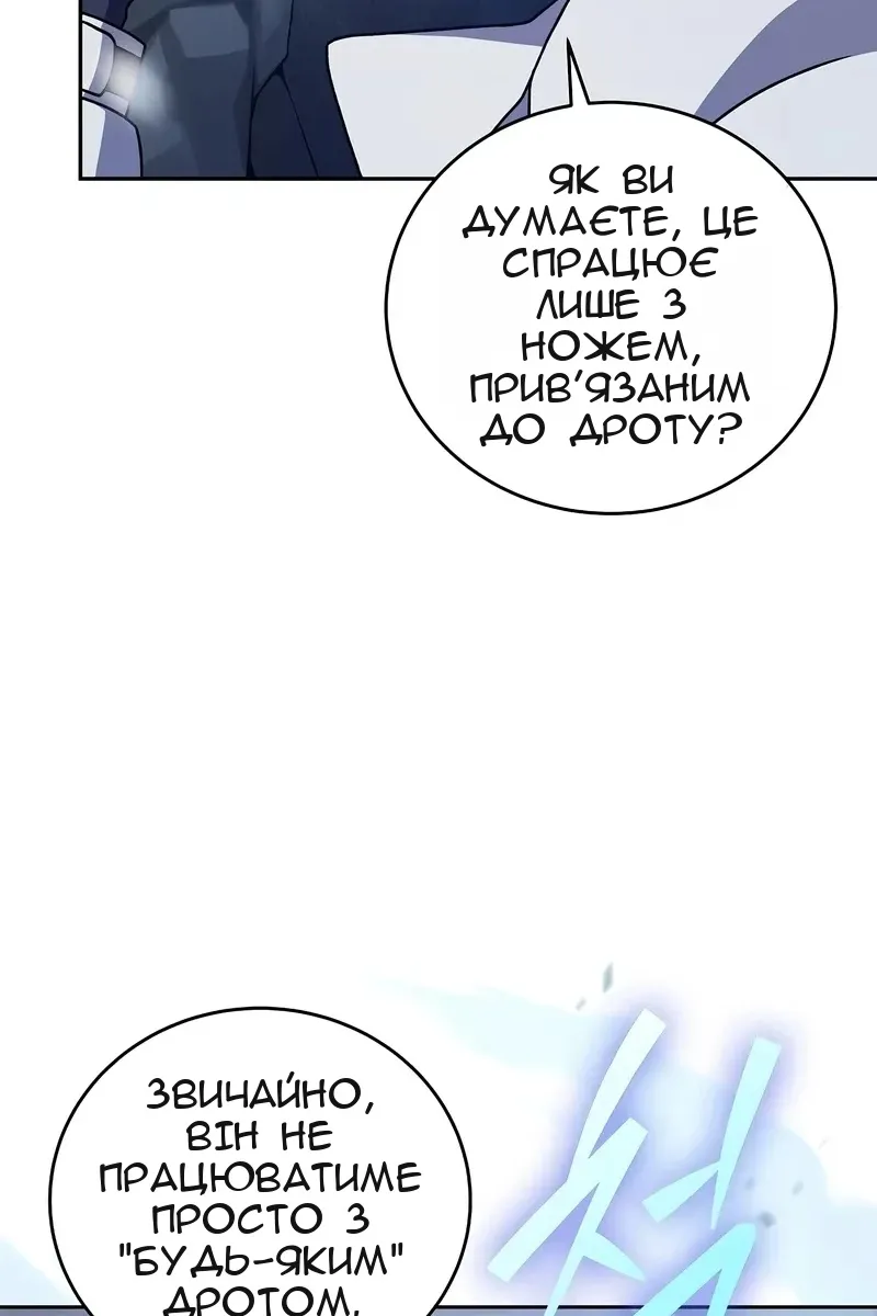 Сторінка 44