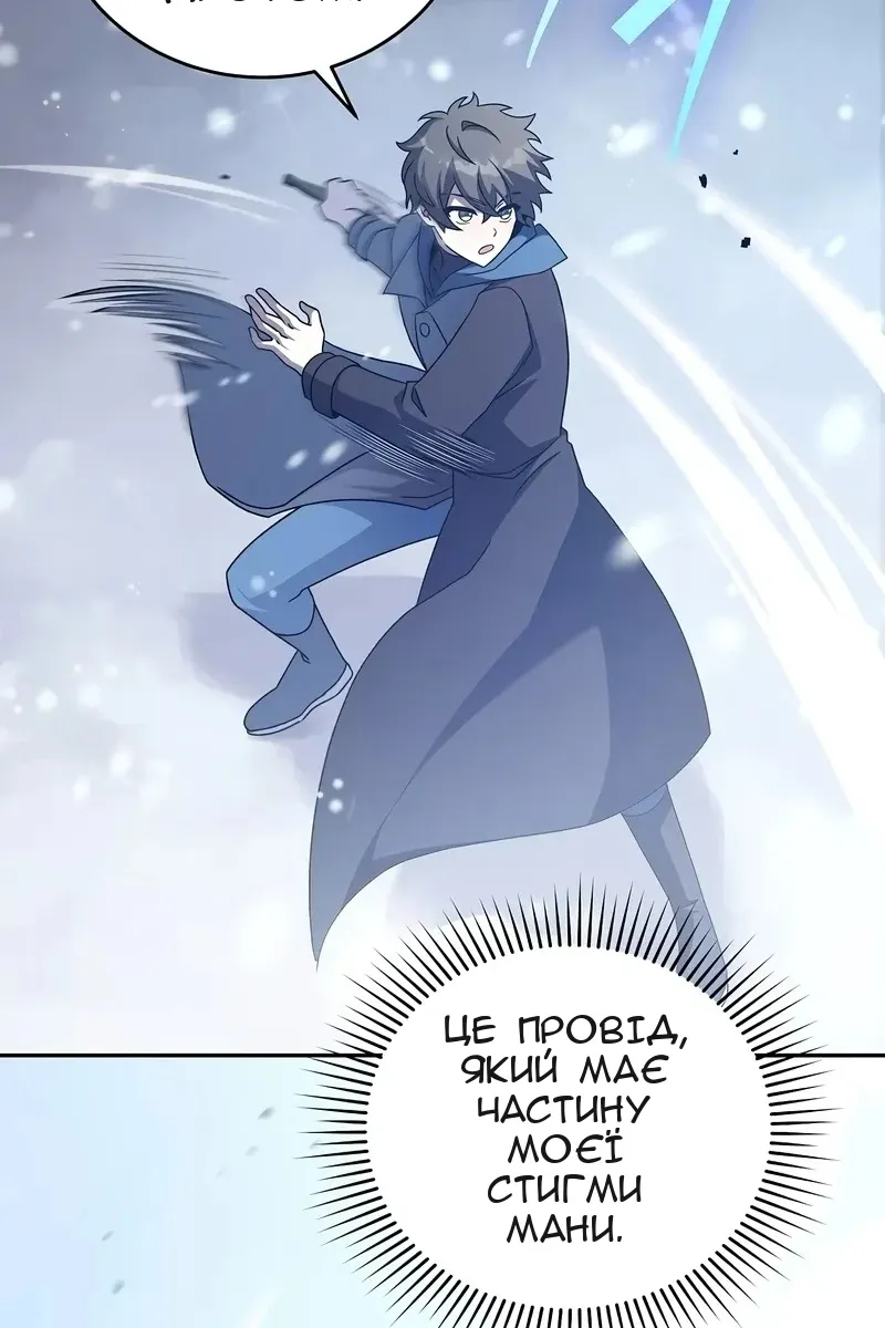 Сторінка 45