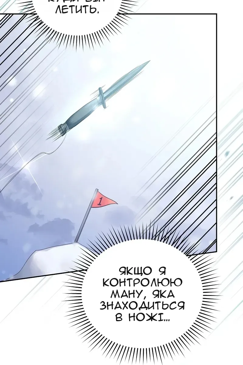 Сторінка 49