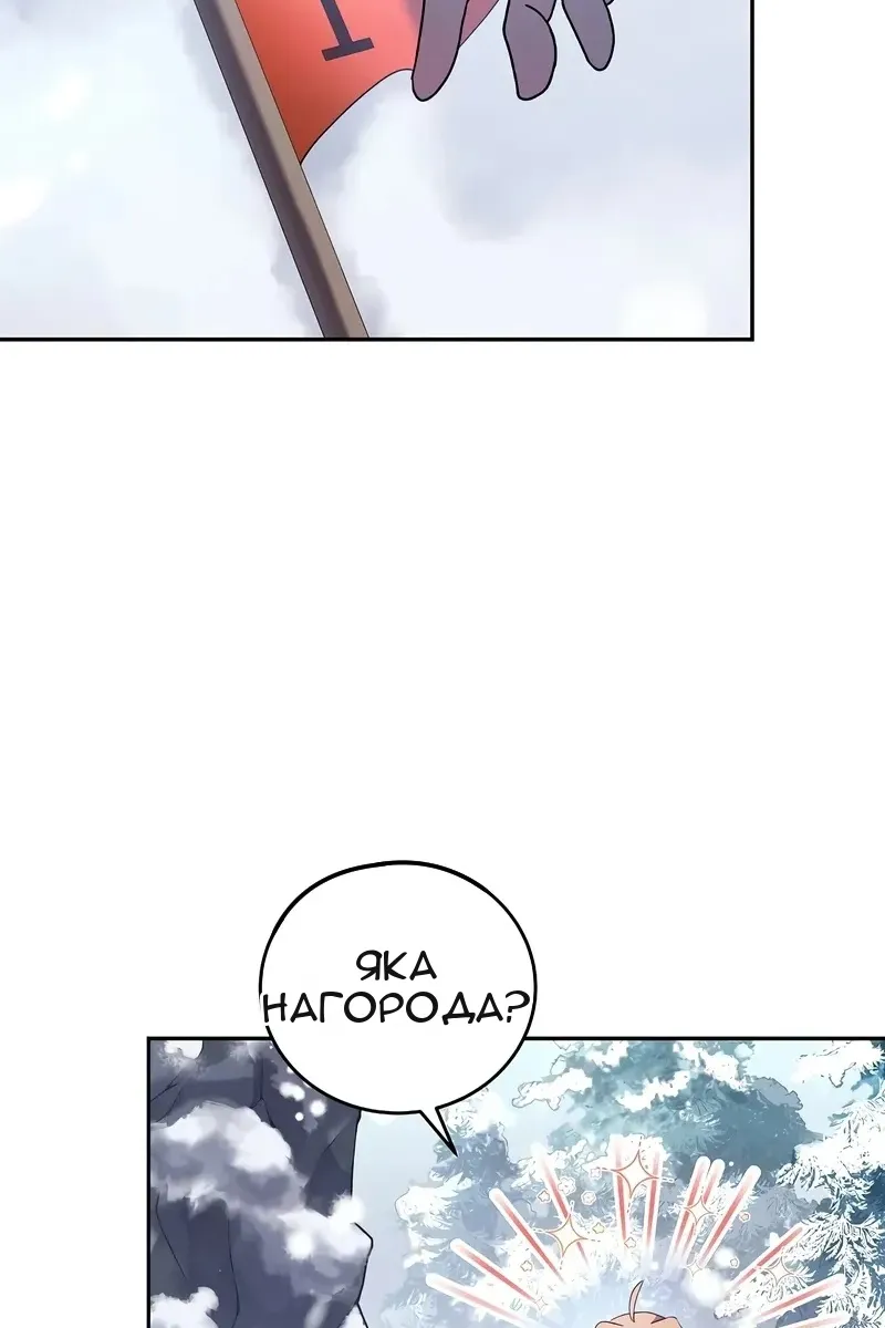 Сторінка 56