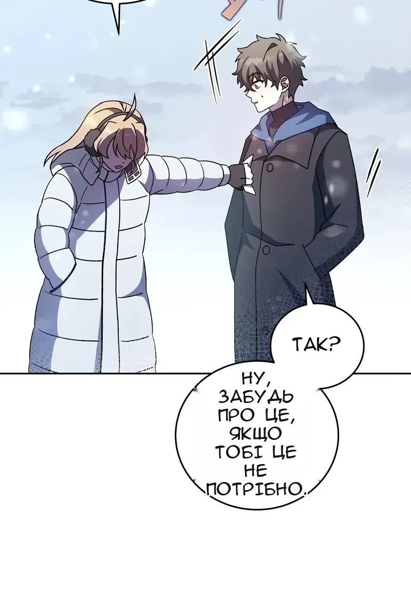 Сторінка 66