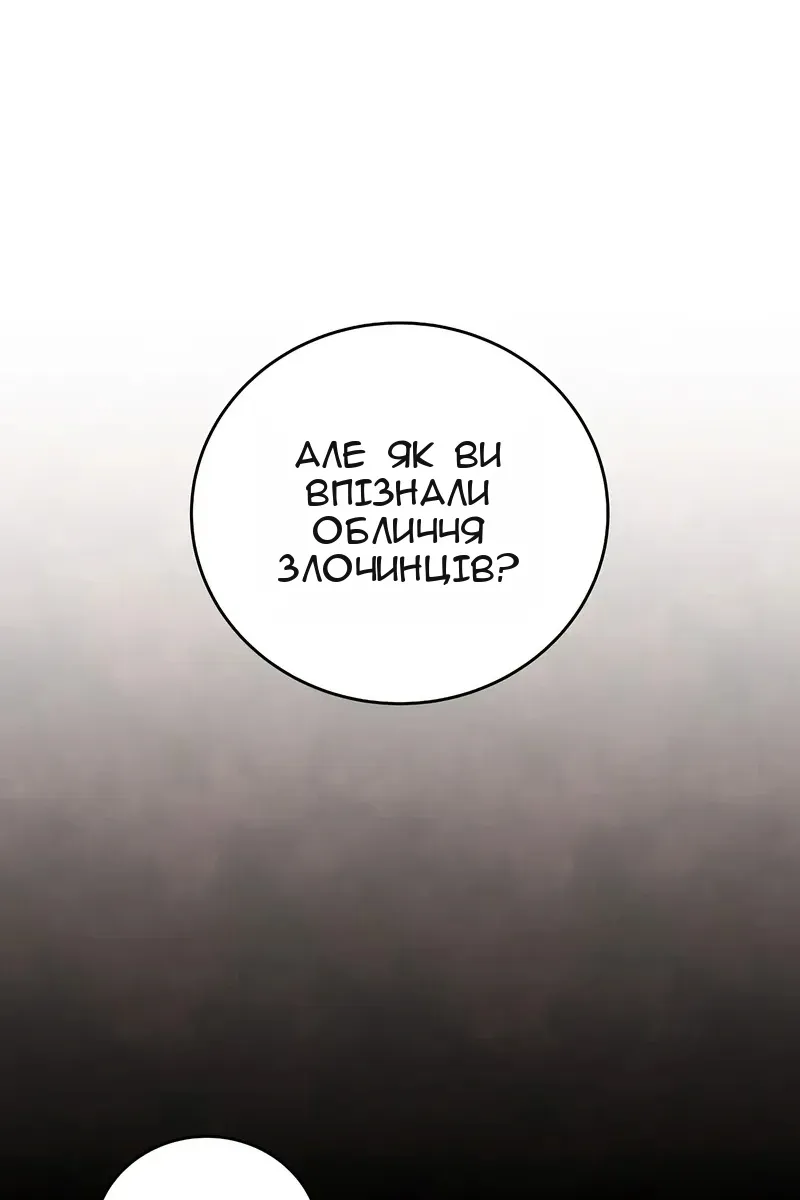 Сторінка 71