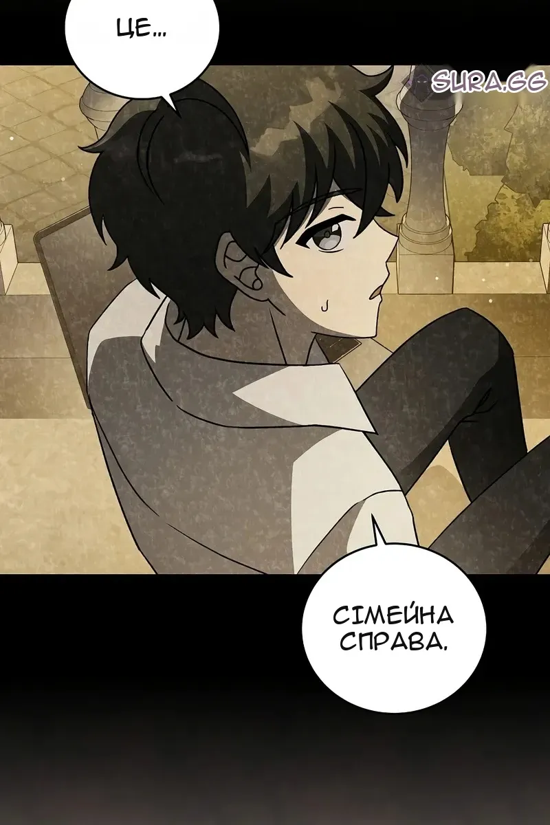 Сторінка 72