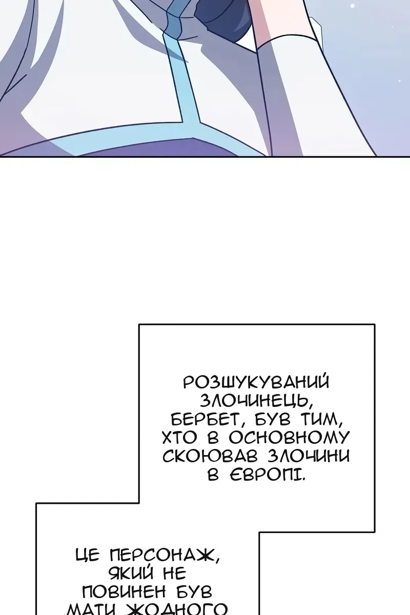 Сторінка 74
