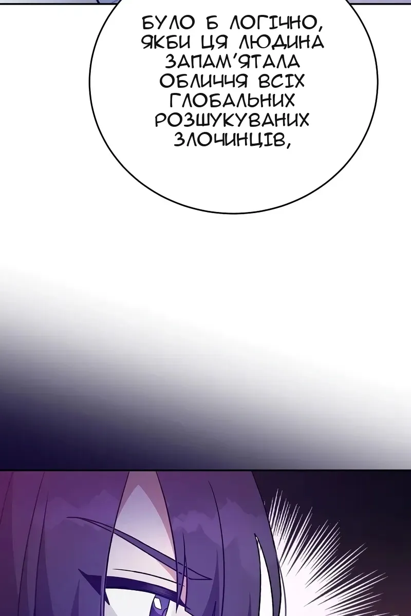 Сторінка 76