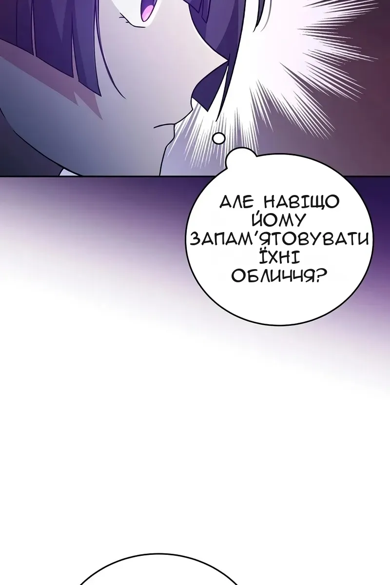 Сторінка 77