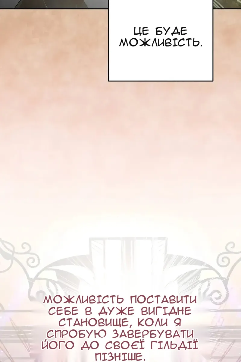 Сторінка 88