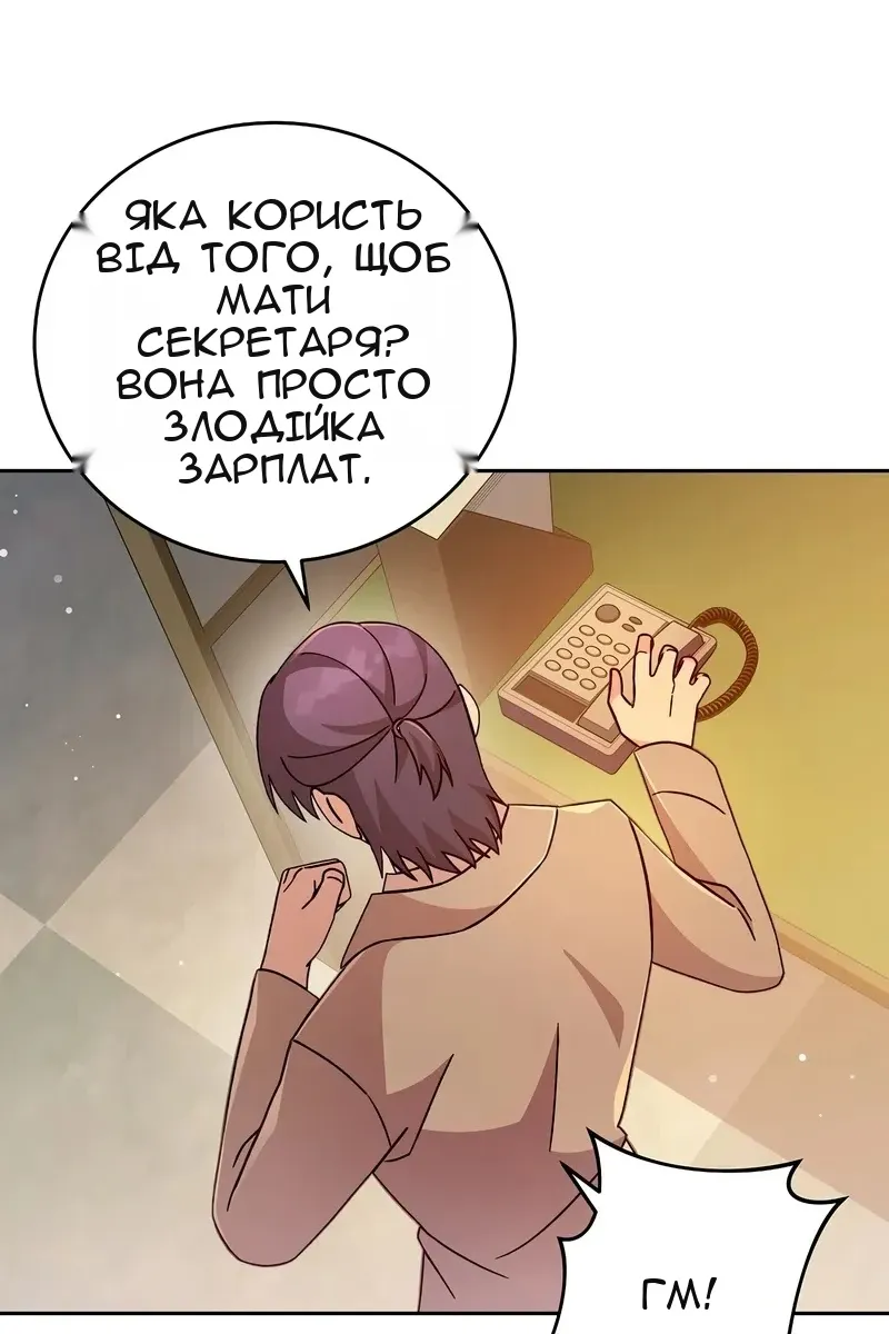 Сторінка 99