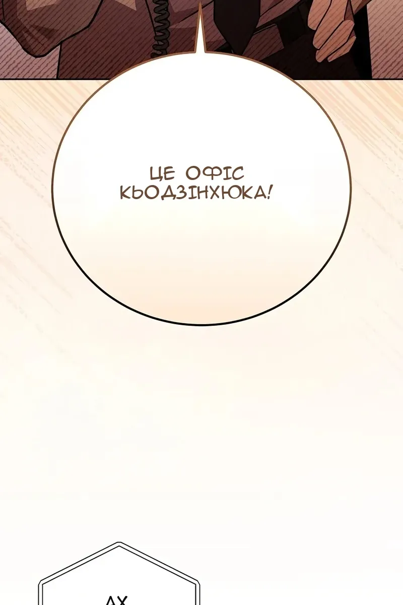 Сторінка 102