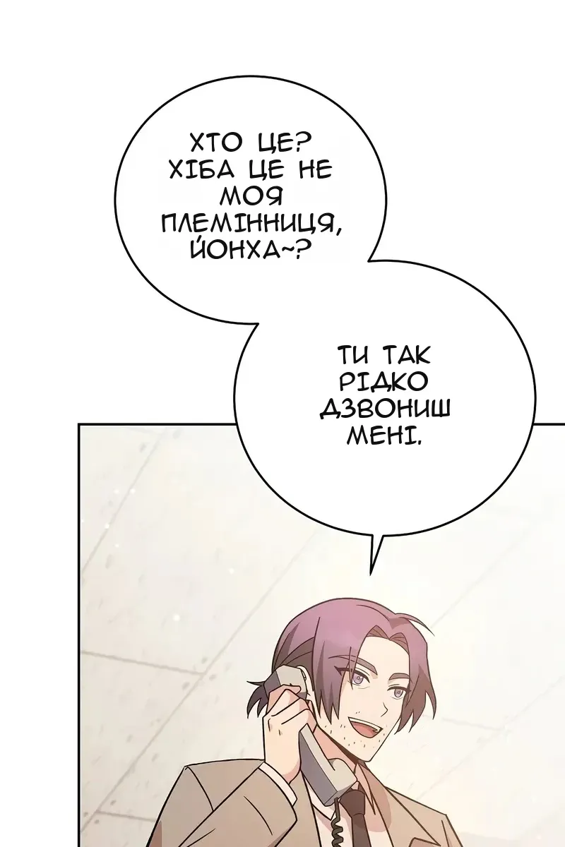 Сторінка 104
