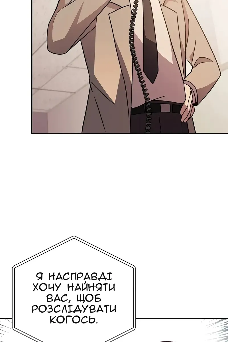 Сторінка 105