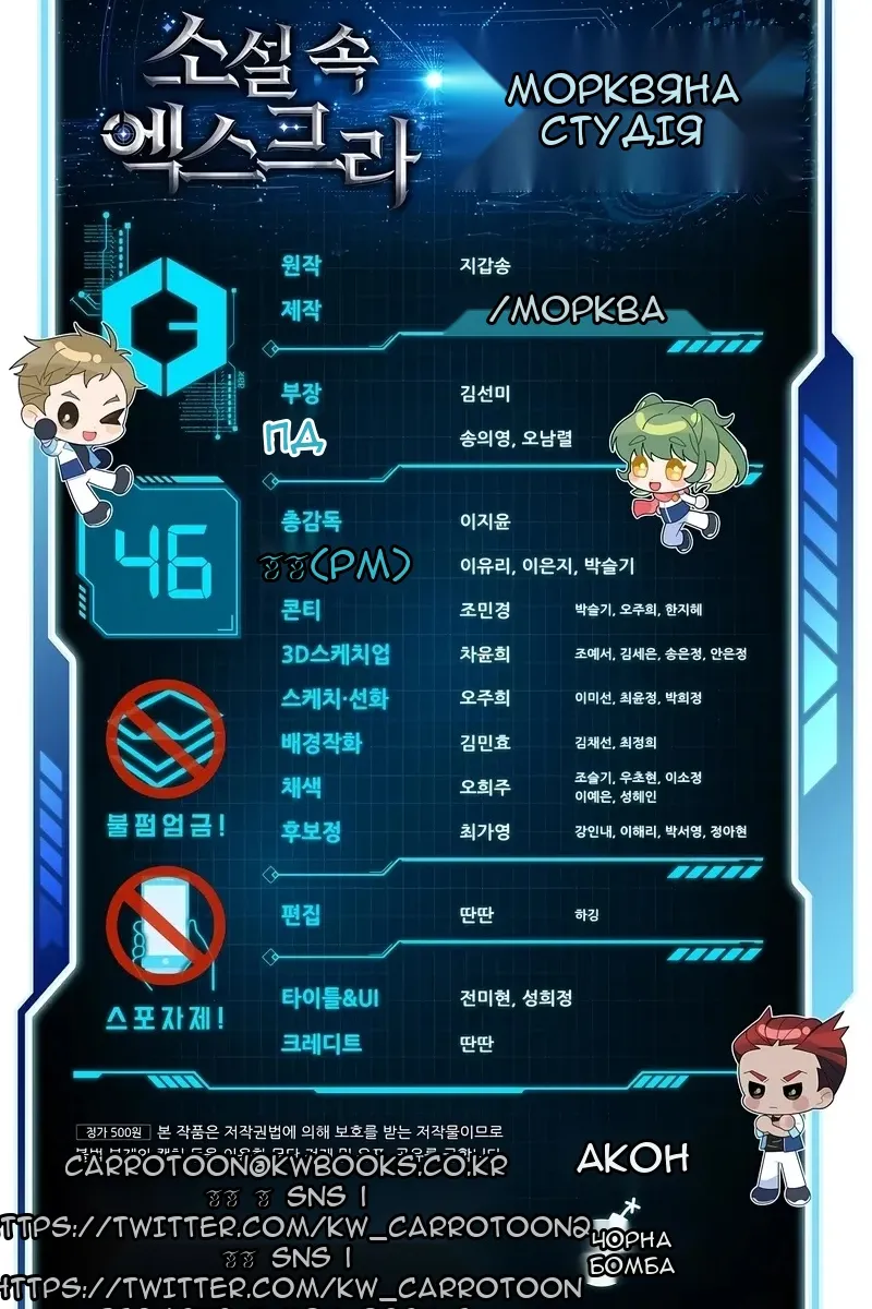 Сторінка 112