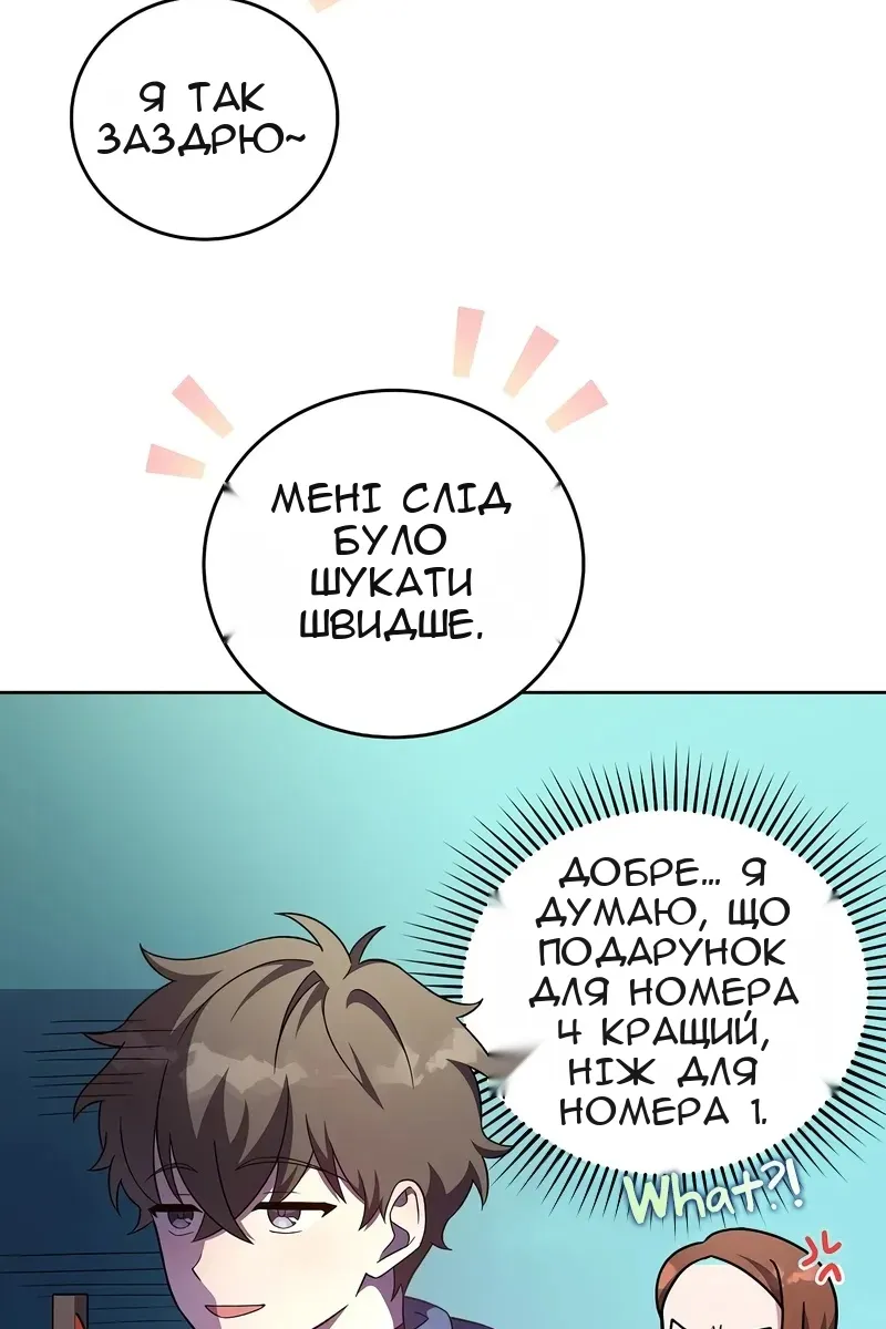 Сторінка 3