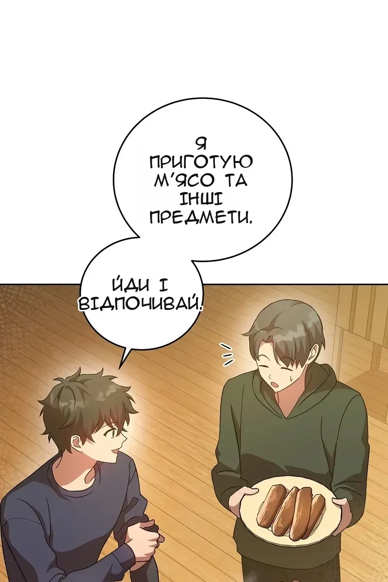 Сторінка 9