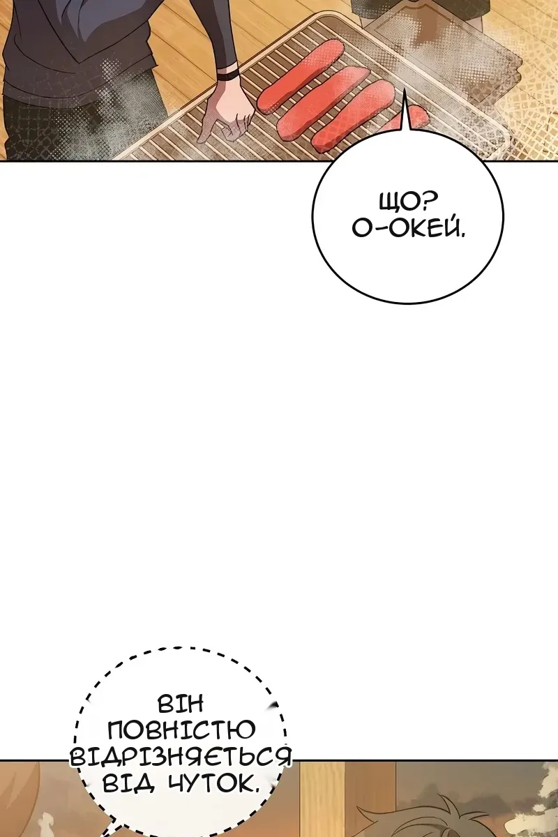 Сторінка 10