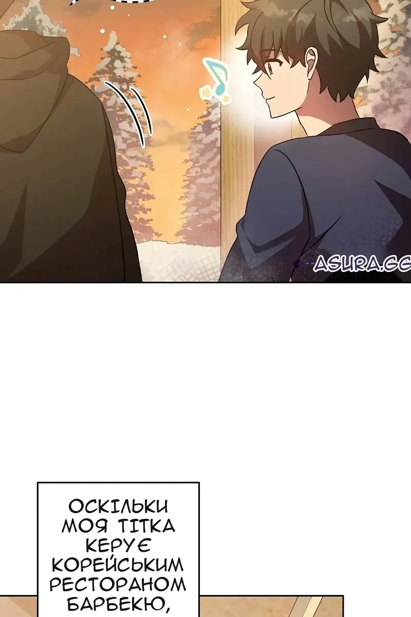 Сторінка 11
