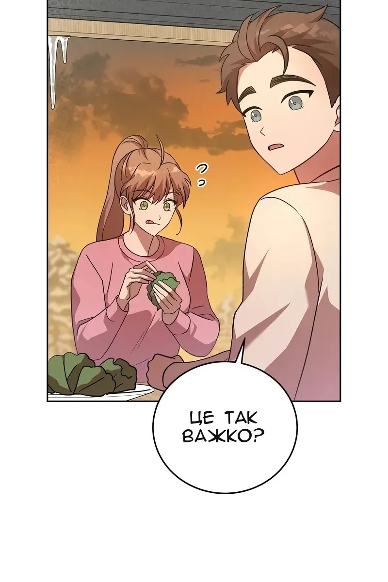 Сторінка 15