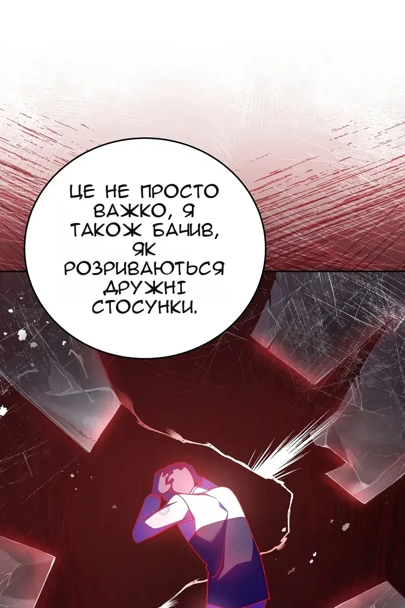 Сторінка 16