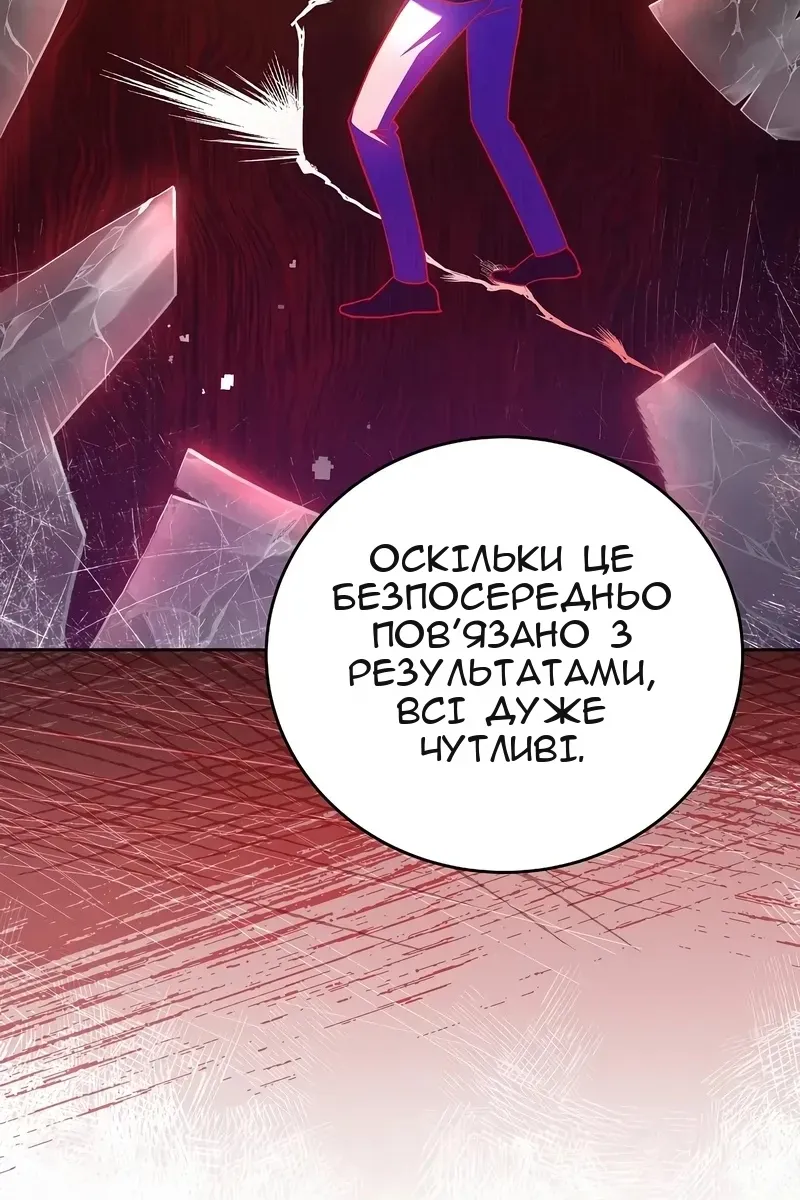 Сторінка 17