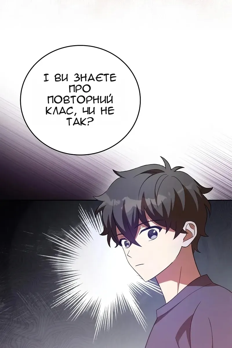 Сторінка 18