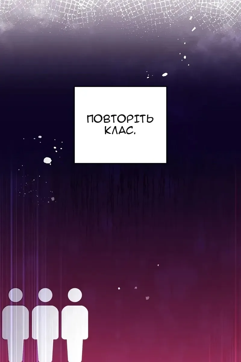 Сторінка 20