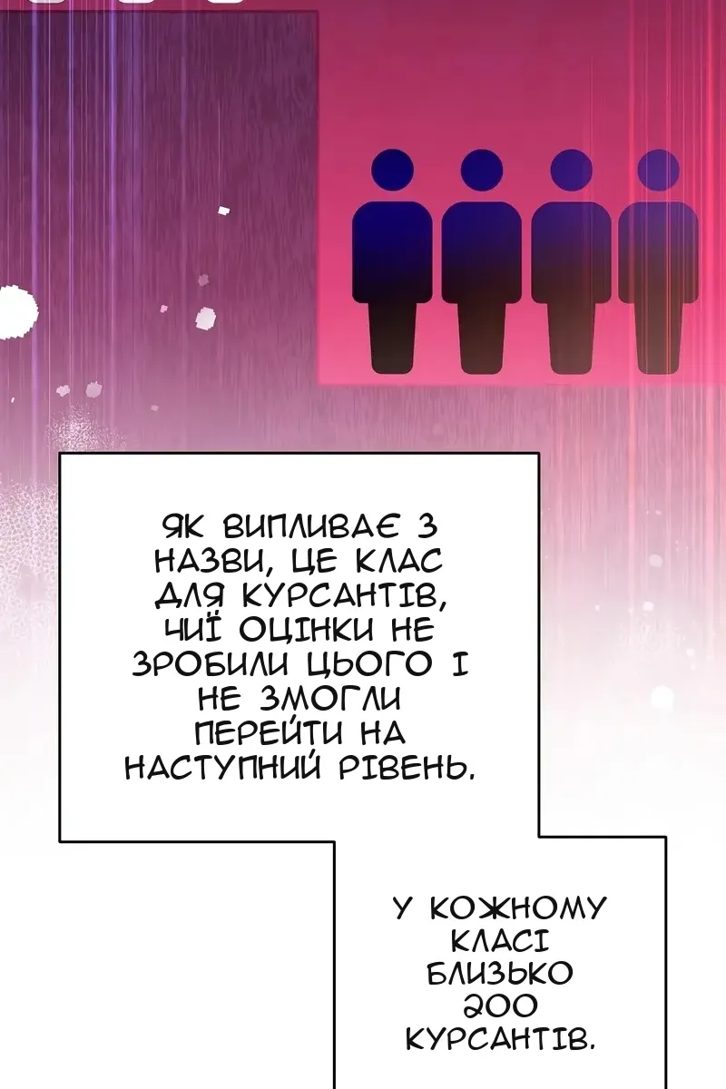 Сторінка 21