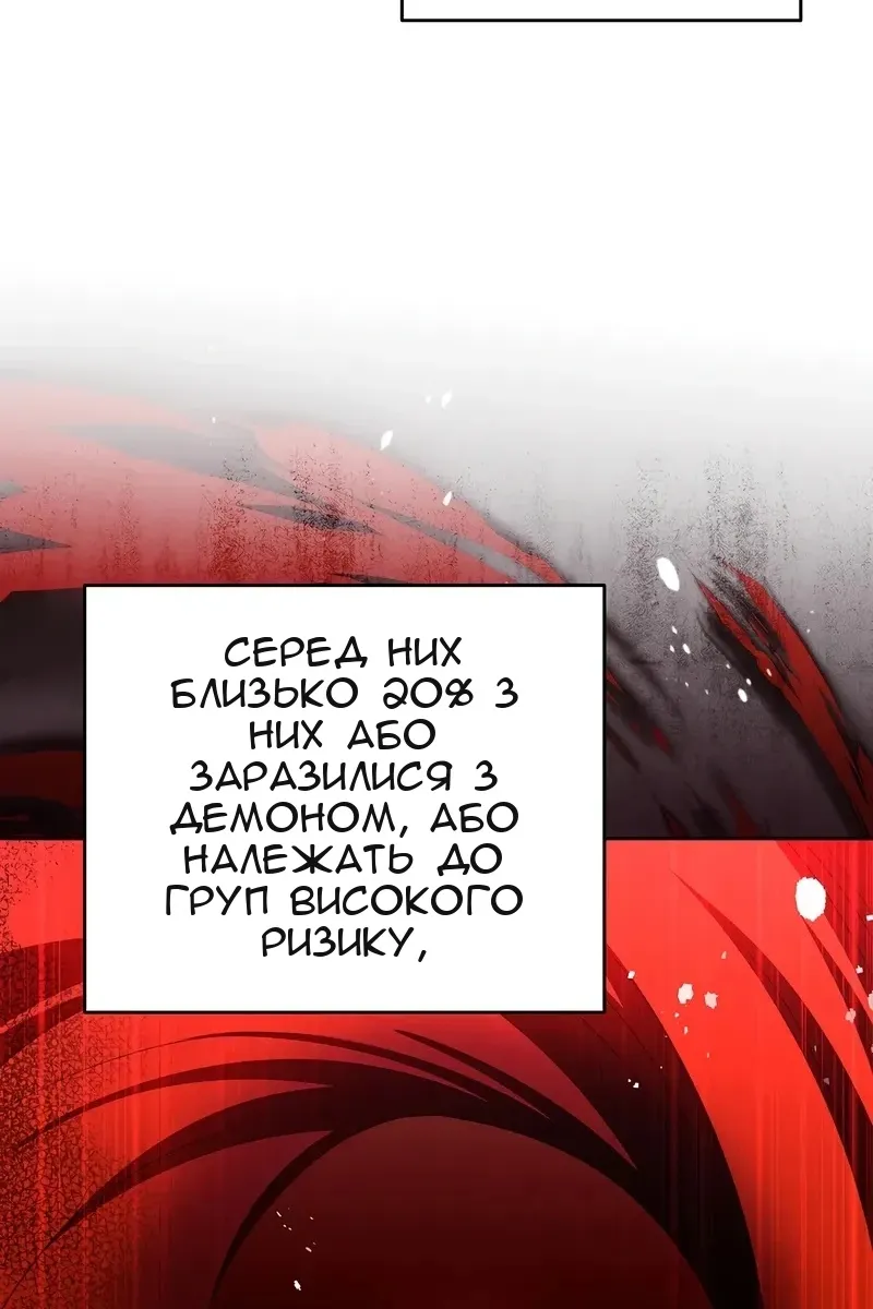 Сторінка 22