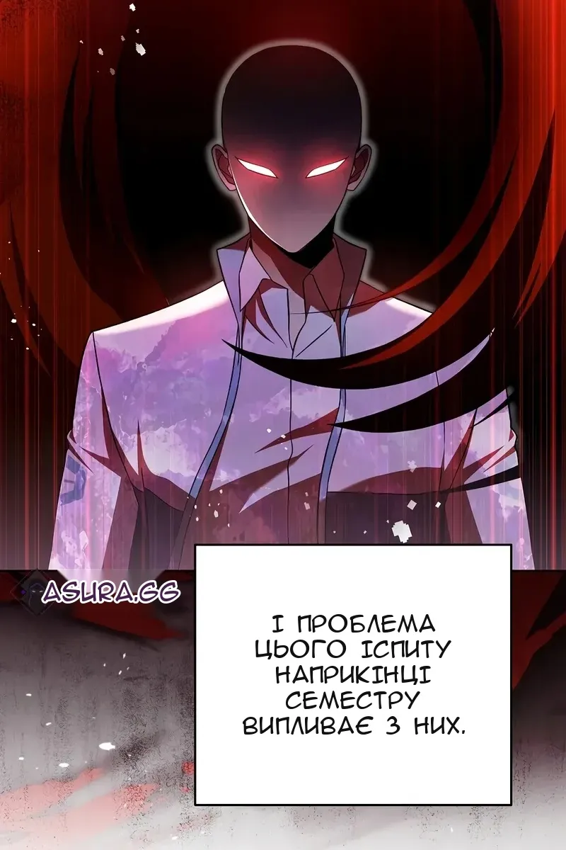 Сторінка 23