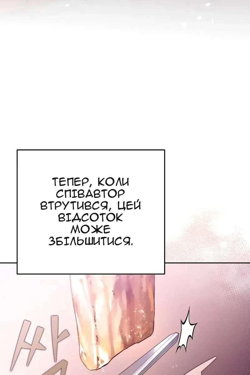 Сторінка 24