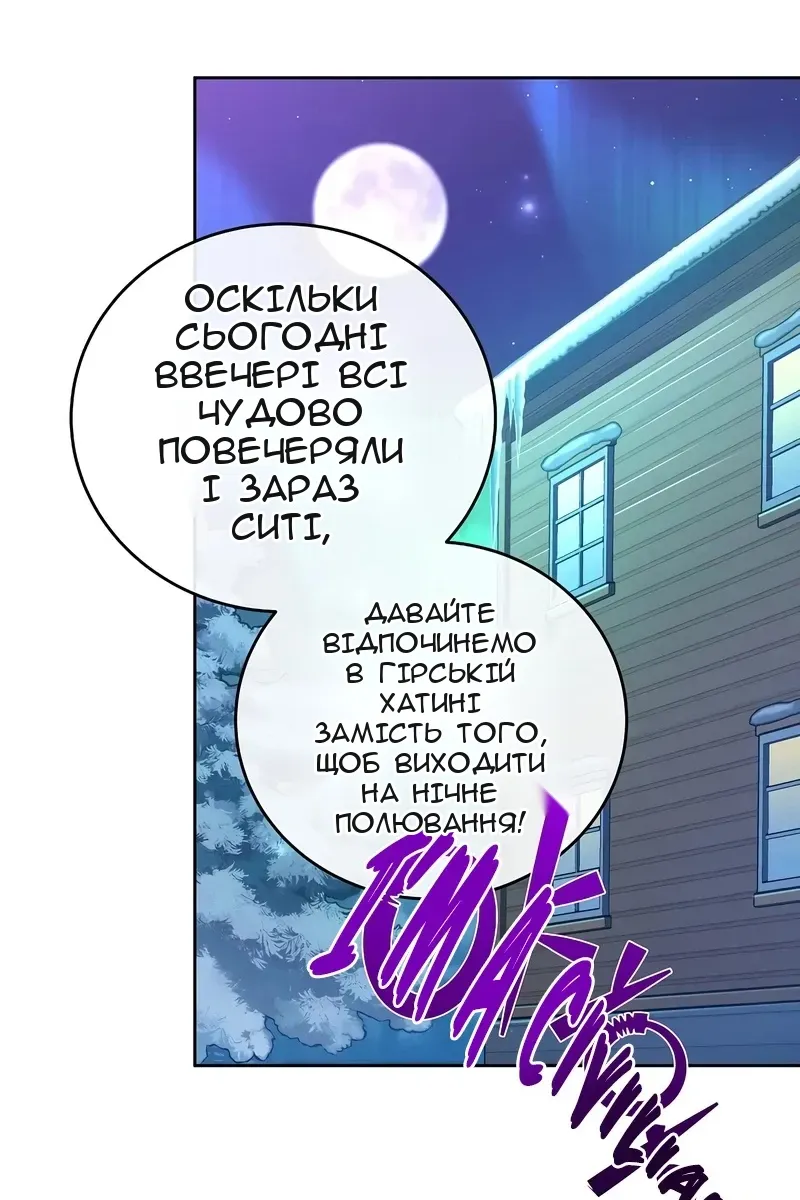 Сторінка 30