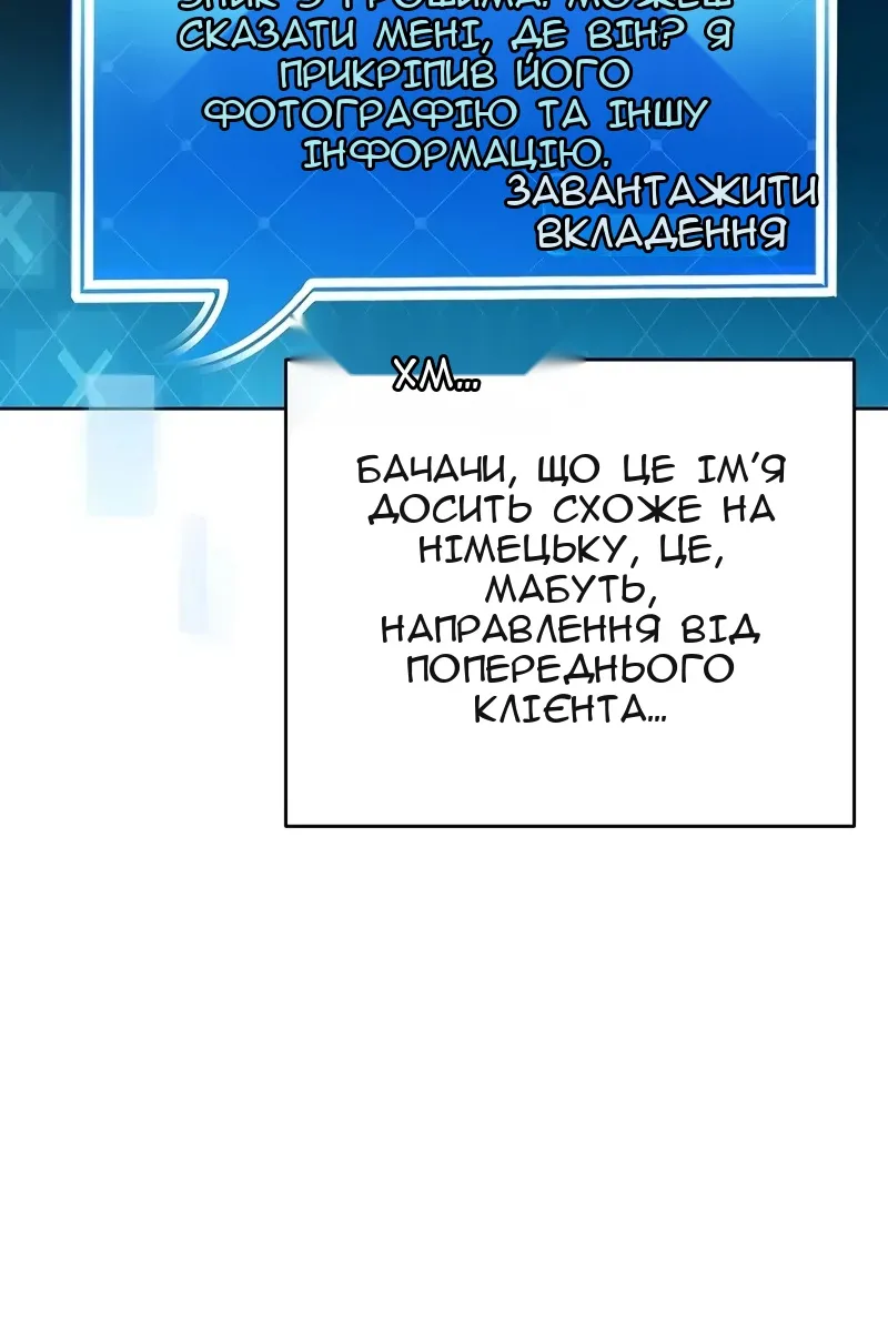 Сторінка 39